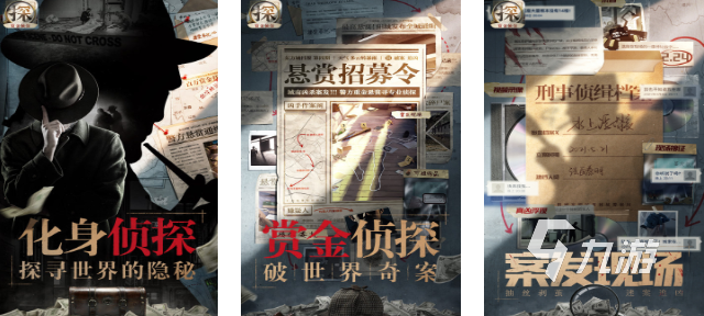 2025推理性强的名侦探柯南游戏下载 值得下载的侦探类游戏分享