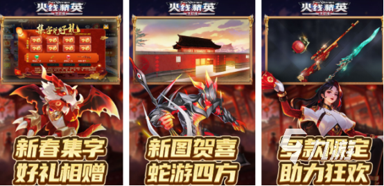 2014年枪战手游有哪些经典的枪战手游下载推荐