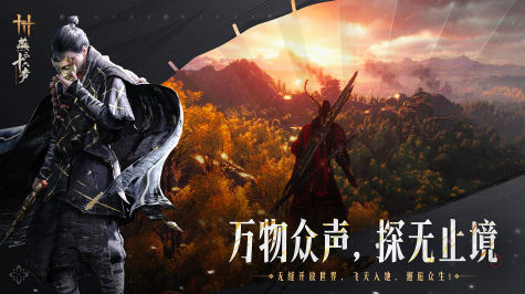 武侠手游哪个最好玩2025 武侠手游排行榜top10截图