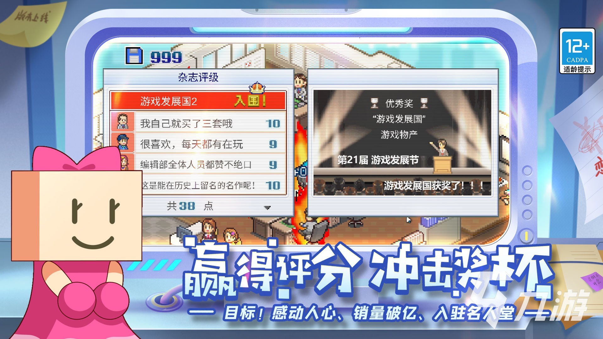 開羅物語系列游戲大全盤點 熱門的開羅游戲有哪些2025