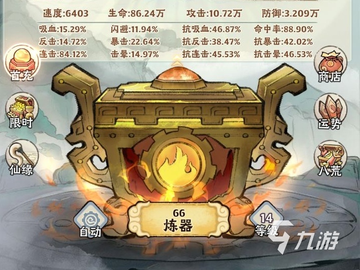 神器传说如何快速升级 神器传说新手升级攻略