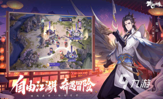 最新网游排行榜2021前十名盘点 有趣的新游戏合集
