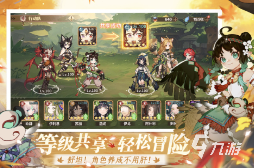 2025好玩的回合制手游推荐 有趣的回合制游戏合集