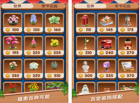 温馨小游戏在哪里下载 2025火爆的温馨游戏分享截图