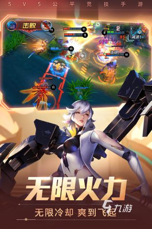 和虚荣相似的手游怎么下载 2025有趣的多人竞技游戏盘点