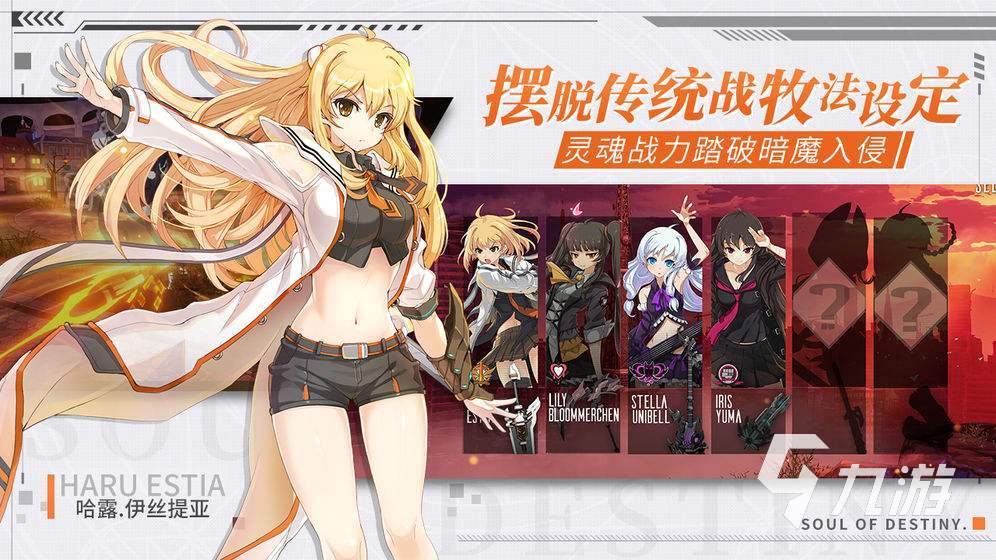 热门的二次元游戏有哪些 好玩的二次元手游推荐2025
