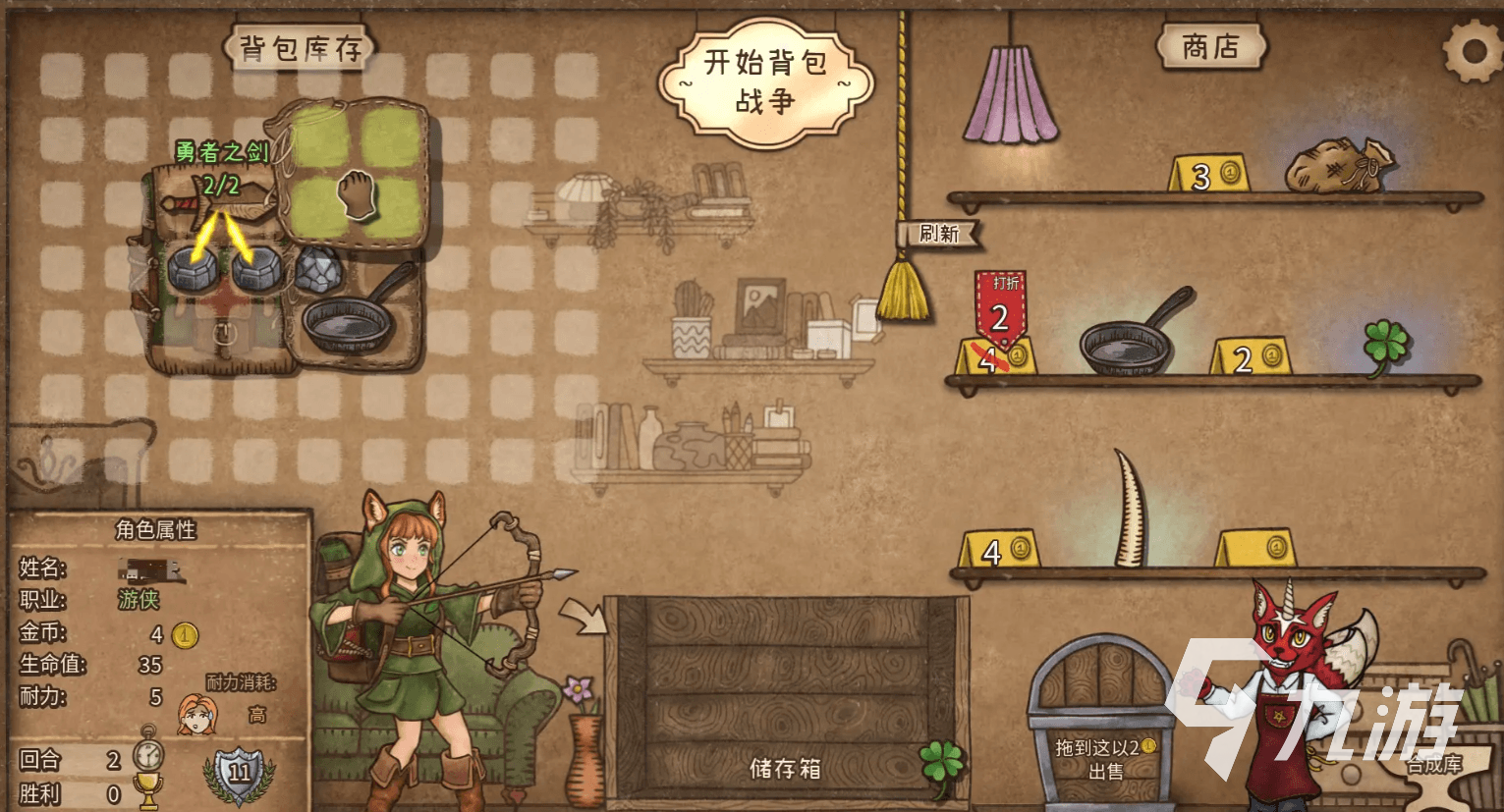 背包乱斗游侠攻略 背包乱斗手游游侠流派怎么搭配