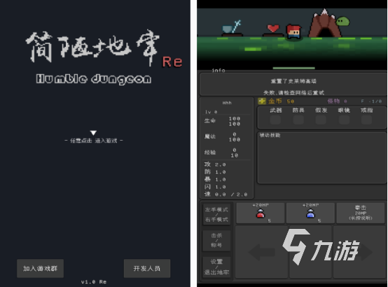 地牢打装备游戏有哪些 2025受欢迎的地牢打装备游戏推荐