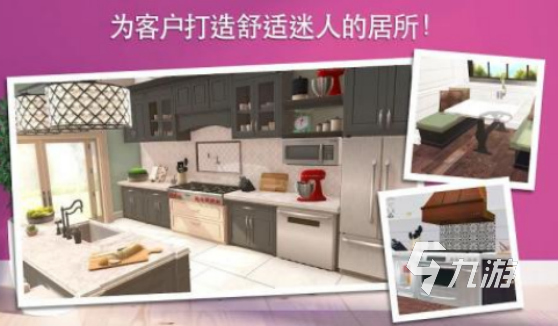 流行的建筑师游戏有哪些2025高人气建筑师手游大全