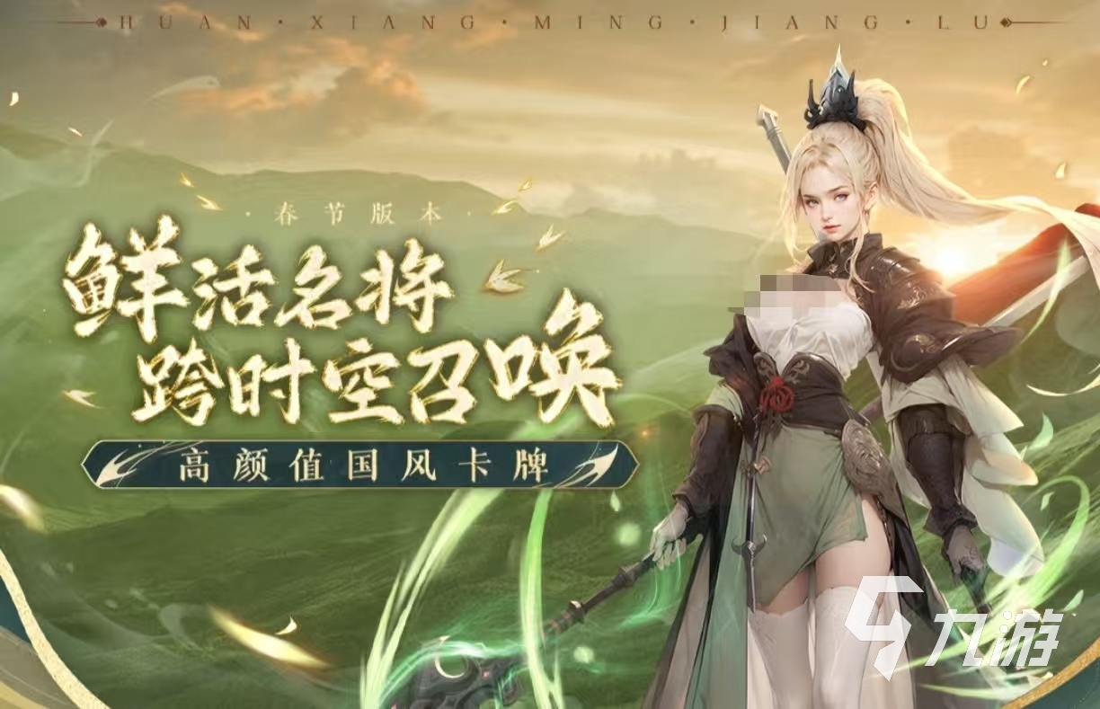 热门的三国卡牌放置类手游有哪些 免费玩的三国卡牌游戏大全2025