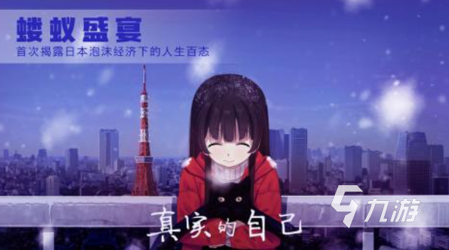 好玩的双男主游戏有哪些 有趣的多角色游戏盘点2025