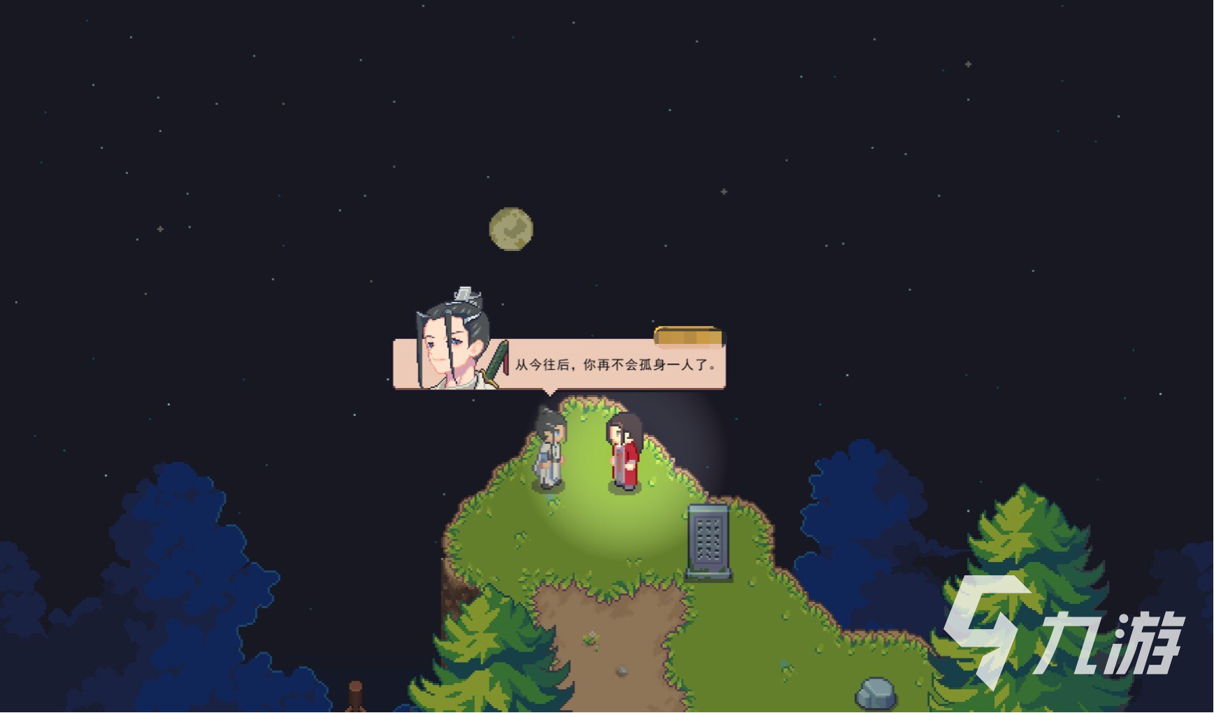 江城创业记柴霏霏好感度怎么提升 江城创业记柴霏霏好感度提升攻略