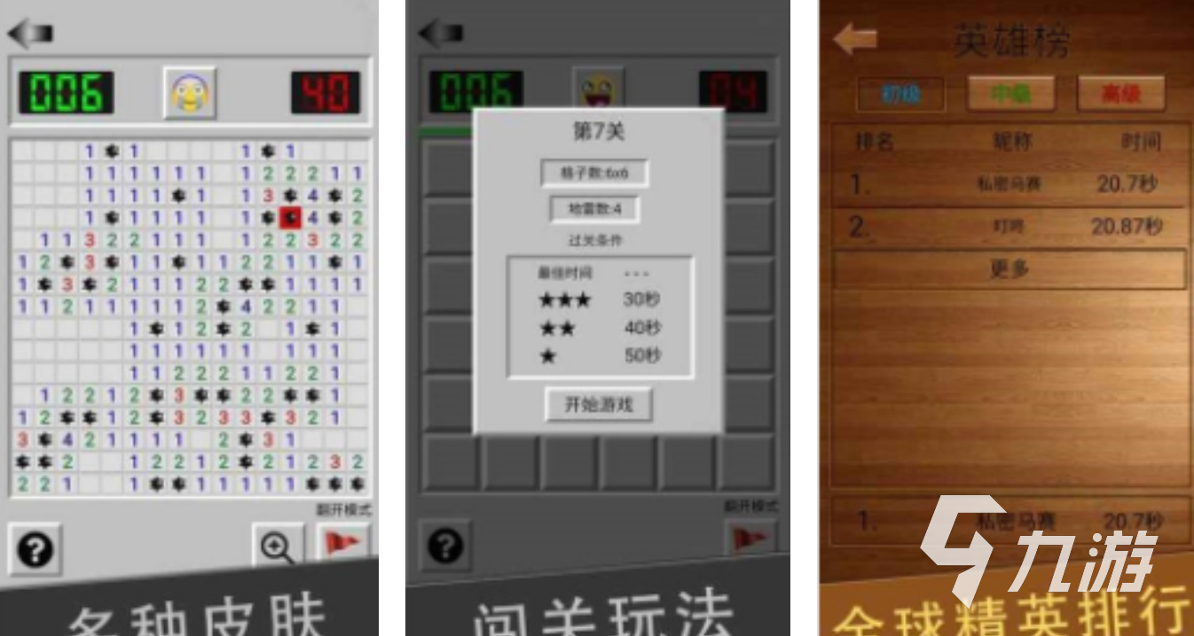 关于找规律的互动游戏有哪些 2025趣味性强的可以互动的游戏盘点