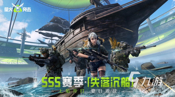 流行的移动射击手机游戏有没有 2025经典的射击游戏汇总