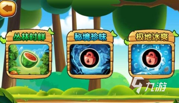 以前很火的切水果叫什么游戏2025 经典火爆的切水果游戏一览