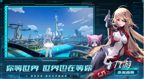 最新网游排行榜2021前十名盘点 有趣的新游戏合集