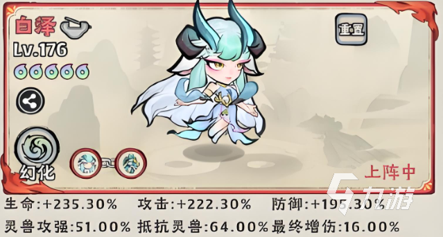 神器传说白泽值得练吗 神器传说白泽和应龙哪个好用