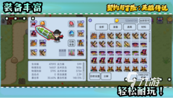 好玩的像素开放世界手游有哪些2025流行的像素开放世界手游盘点