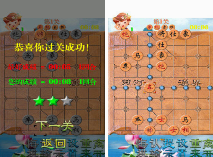 下载安装单机象棋游戏推荐哪些 2025受欢迎的单机象棋手游推荐截图