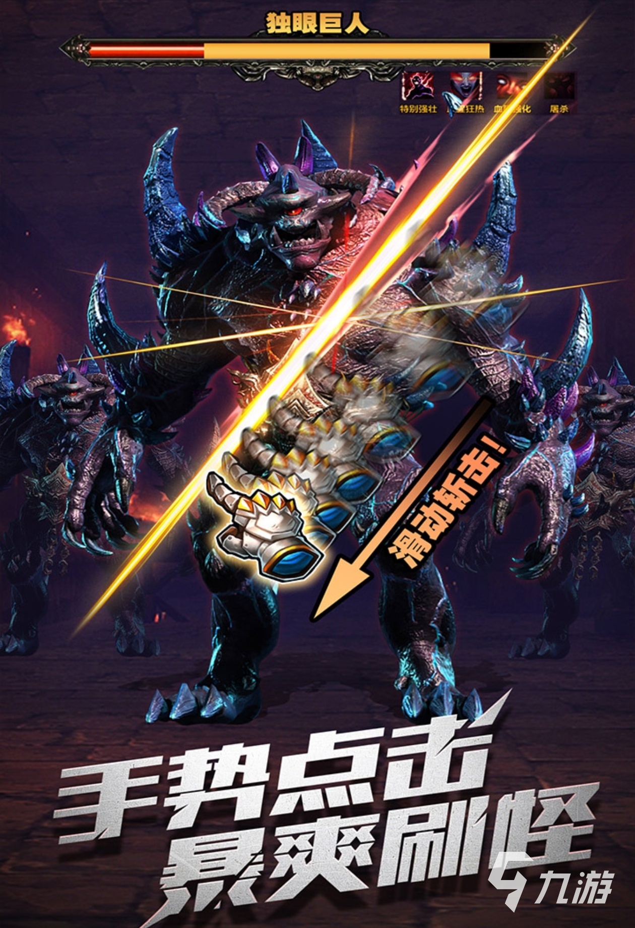 2025必玩十大手游有哪些 有趣的游戏合集