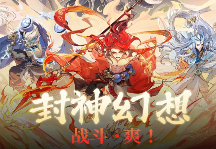 东西方神话人物手游下载介绍2025 有趣的东西方神话人物手游合集截图