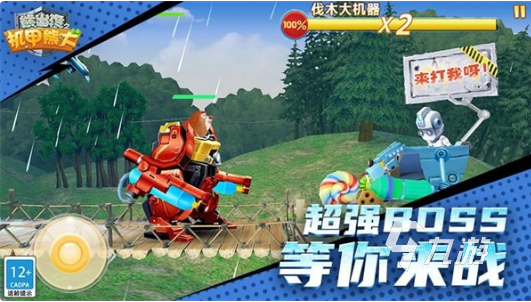 经典的熊出没游戏.大全 2025耐玩的熊出没游戏.下载推荐
