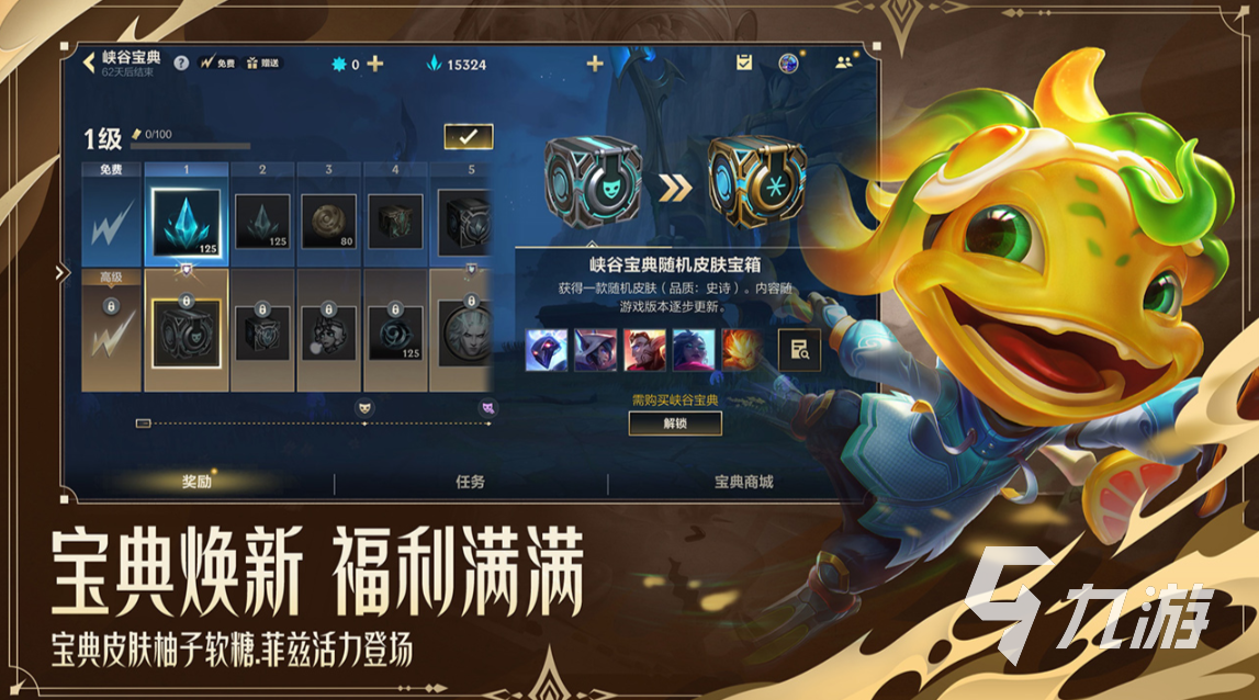 和虚荣相似的手游怎么下载 2025有趣的多人竞技游戏盘点