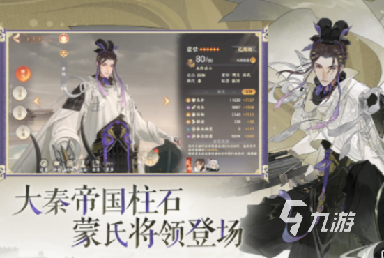 流行的网易回合制游戏有哪些2025高人气网易回合制手游合集