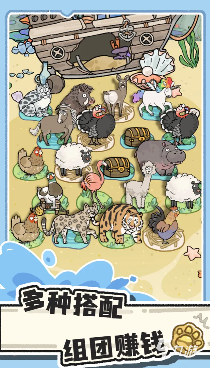猫神牧场虫虫家族怎么玩 猫神牧场虫虫家族玩法思路分享