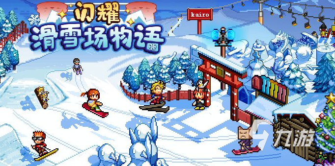 2025年6一兒童節(jié)必玩10個(gè)游戲推薦 小朋友必玩10個(gè)游戲排行榜