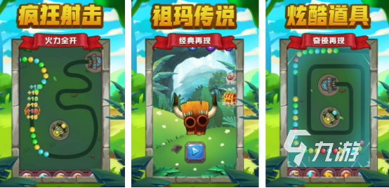 流行的泡泡堂手机版游戏有没有2025有趣的泡泡消除手游推荐