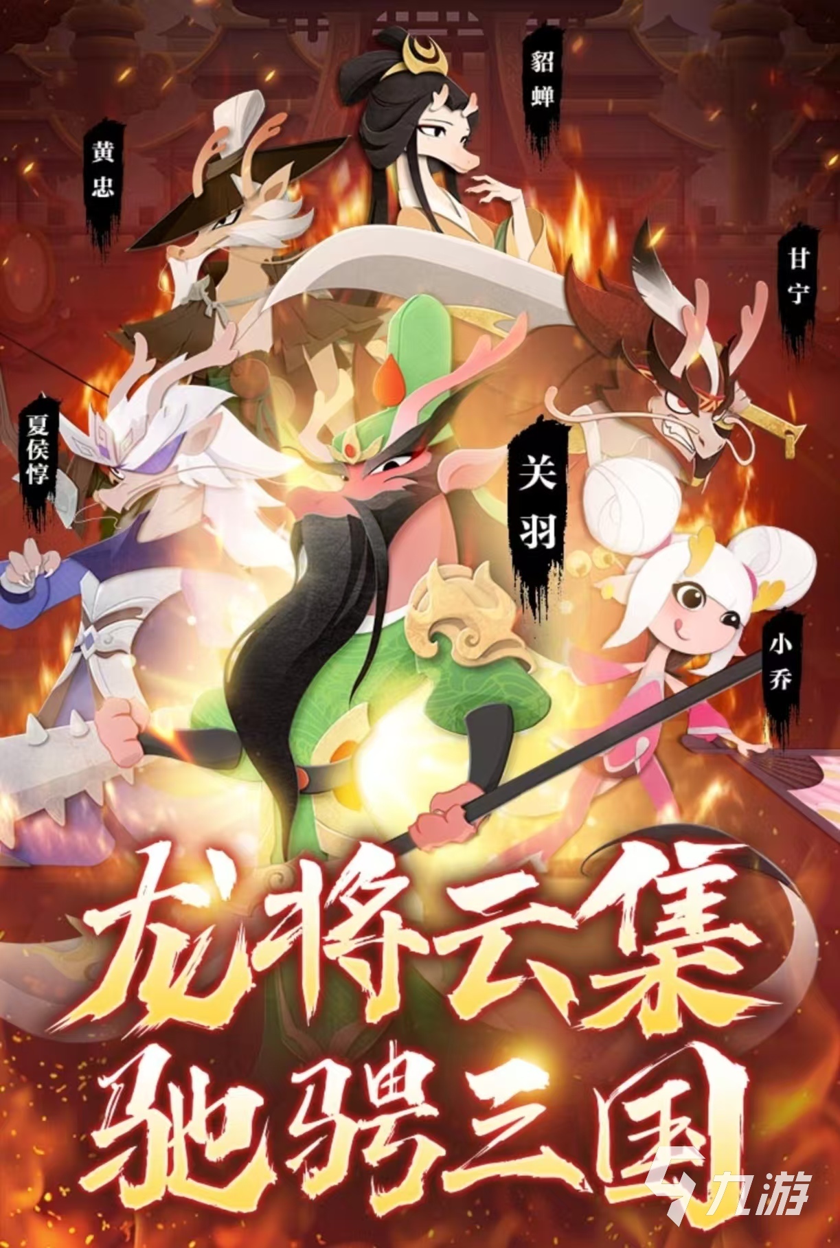 好玩的卡牌类回合制手游都有什么 有趣的卡牌回合制游戏大全2025
