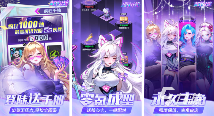 有趣的美少女游戏下载推荐 好玩的美少女游戏合集2025