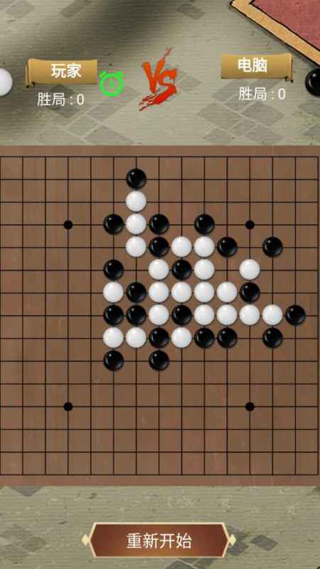 100种棋类游戏大全分享 2025耐玩的棋类游戏有哪些截图