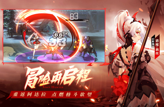 人气较高的动作手游戏排行榜 2025好玩的动作游戏下载截图