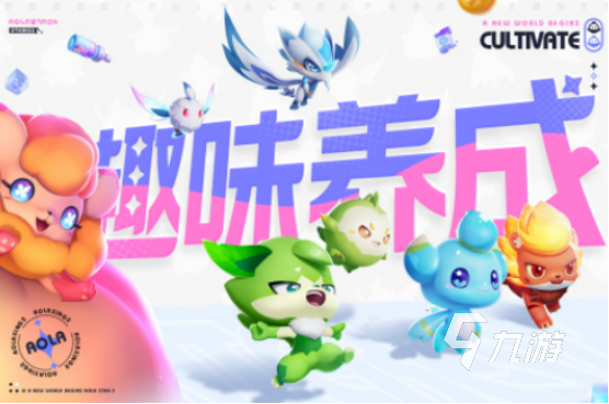 有趣的大世界抓宠手游有哪些 2025耐玩的抓宠手游盘点