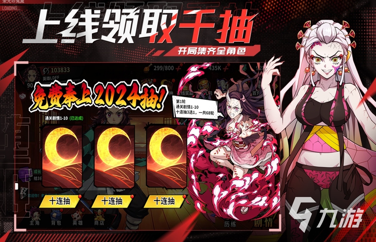 2025必玩十大手游有哪些 有趣的游戏合集