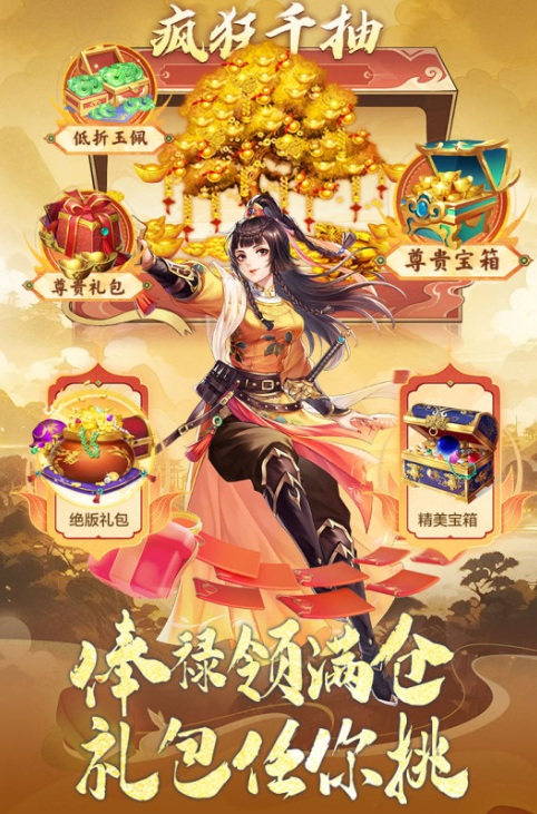 2025新出游戏下载 耐玩的新游推荐截图