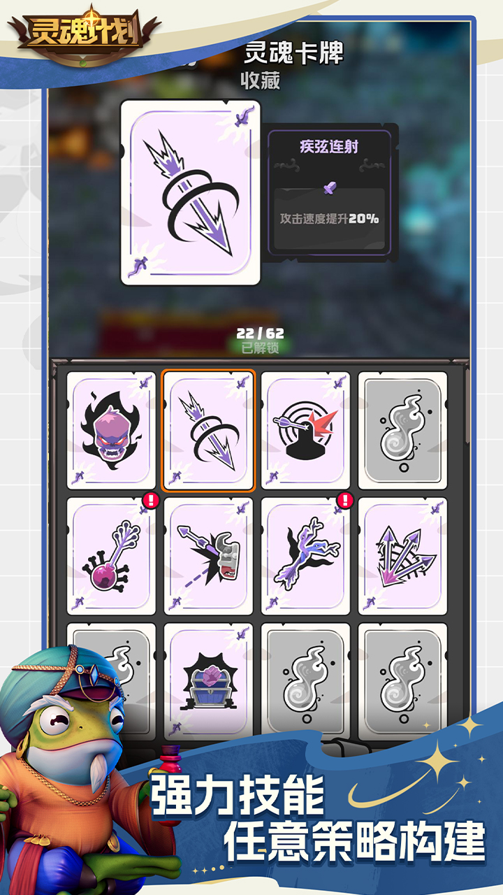 灵魂计划好玩吗 灵魂计划玩法简介