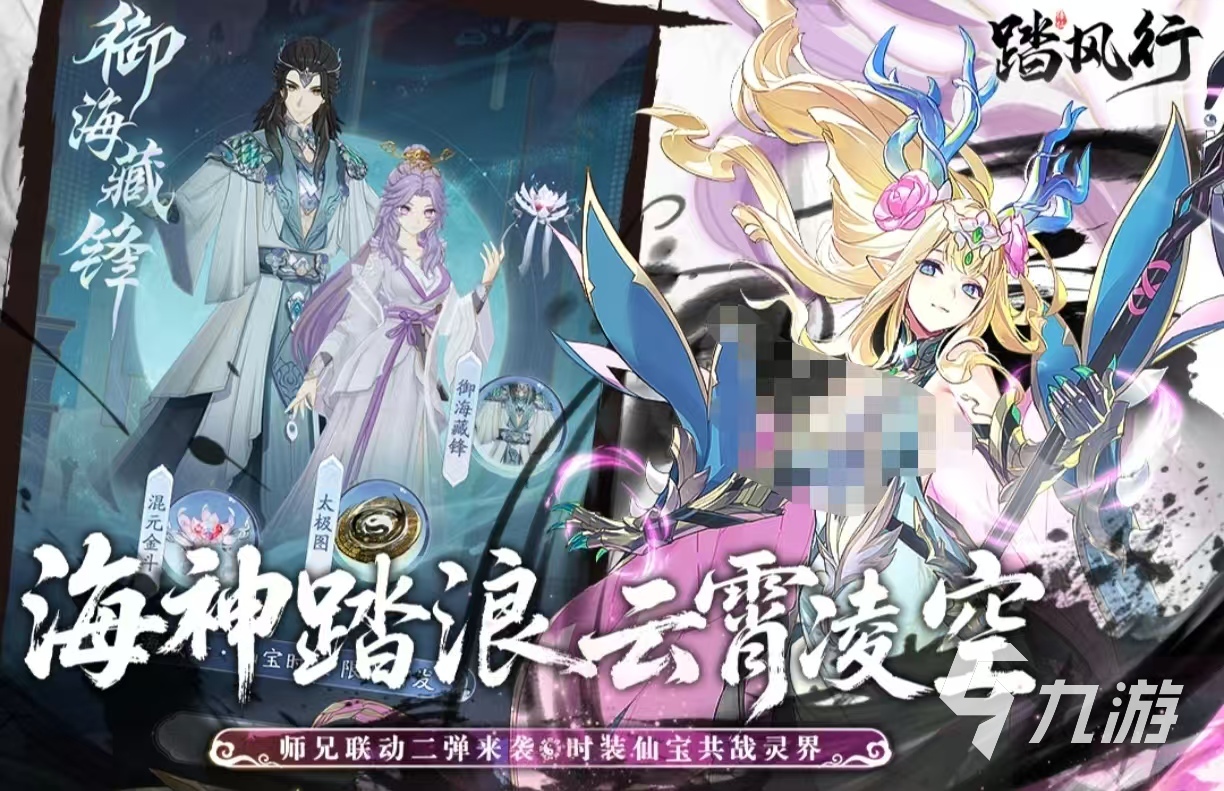 必玩的角色扮演类游戏手游有哪些 受欢迎的角色扮演游戏推荐2025