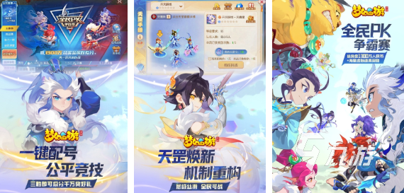 2025年最火的手游有哪些 耐玩的爆火游戏推荐