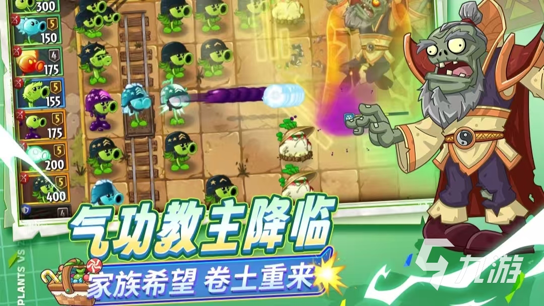 单机游戏排行榜2025前十名 有哪些强推的单机游戏