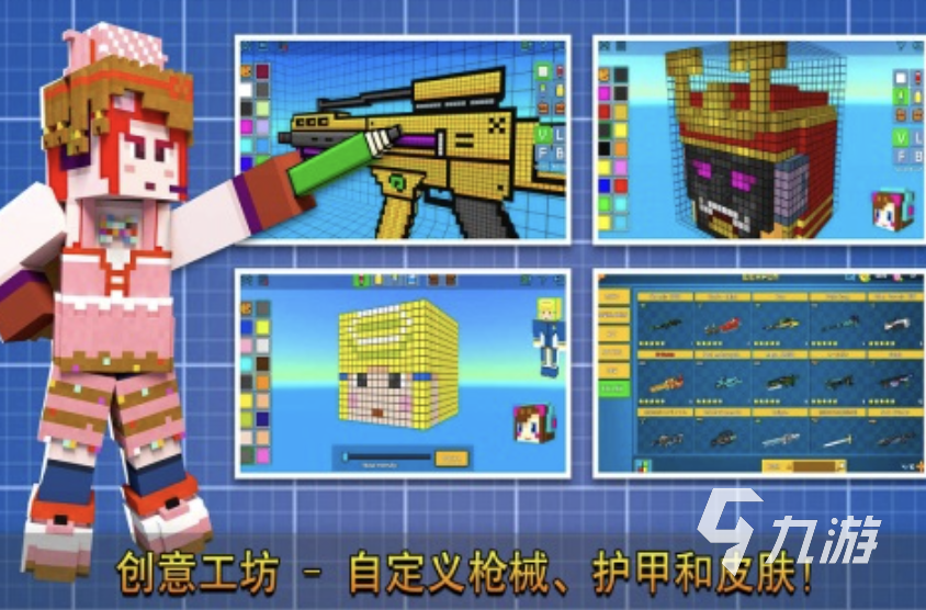 奇幻射击游戏有哪些值得玩 好玩的射击主题手游合集2025