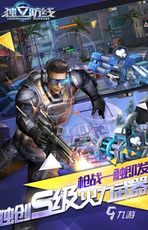 登陸諾曼底游戲有哪些介紹2025 必玩的登陸諾曼底游戲分享