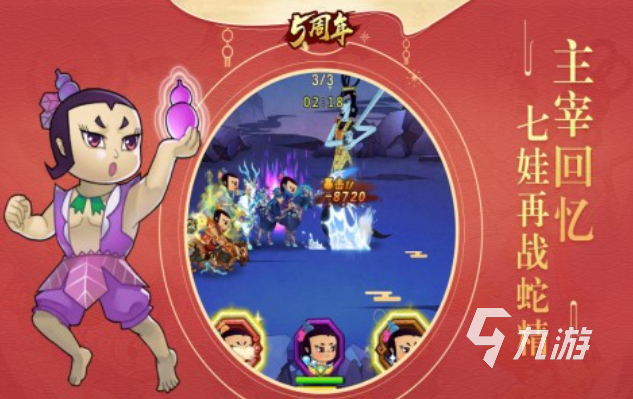 十几年前的回合制游戏下载推荐 免费的回合制游戏有哪些2025
