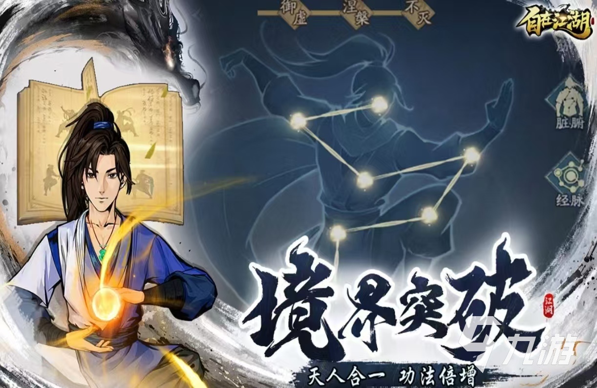 耐玩的2025最新手游排行榜大全 经典热门的手游都有哪些