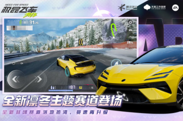 高人气的极品飞车所有游戏版本有哪些 2025流行的赛车手游推荐截图