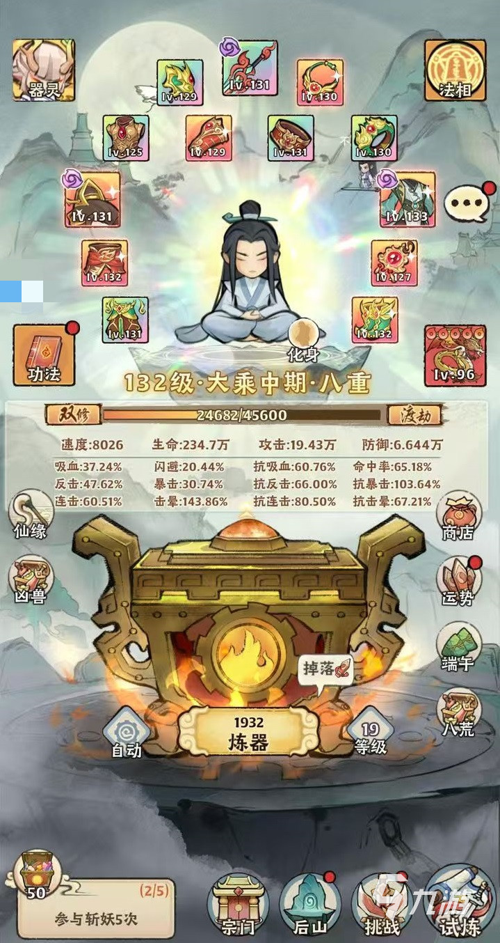 神器传说礼包码大全 神器传说最新兑换码介绍