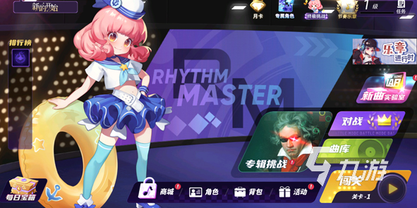 好玩的动漫音乐游戏排行 2025有趣的动漫音乐游戏下载分享