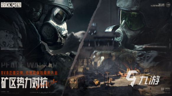 好玩的反恐突击队游戏有哪些 2025反恐突击队游戏推荐
